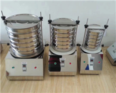 200mm 300mm Standard Test Lab Sieve Shaker