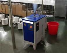 High Efficiency Electric Steam Generator